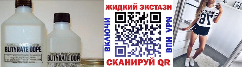 где можно купить   Тамбов  Бутират GHB 