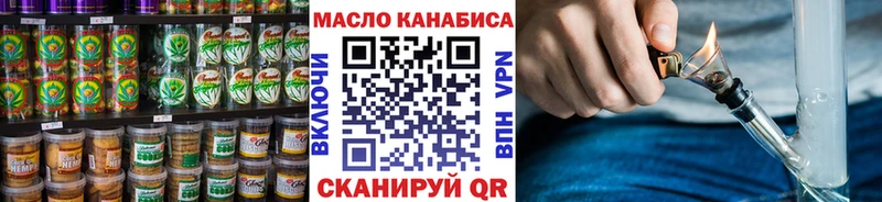 магазин  наркотиков  кракен вход  Canna-Cookies марихуана  Тамбов 
