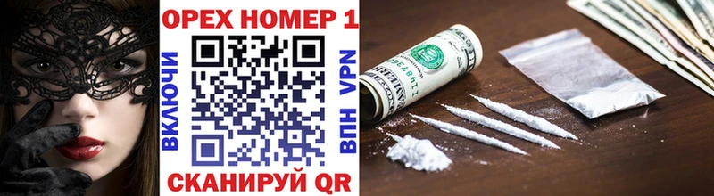 COCAIN Fish Scale  Тамбов 