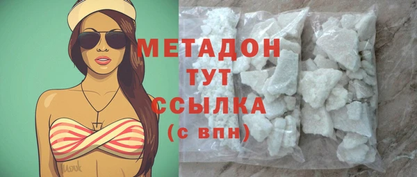 COCAINE Бугульма
