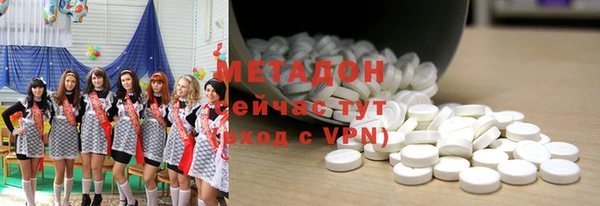 гашишное масло Рославль