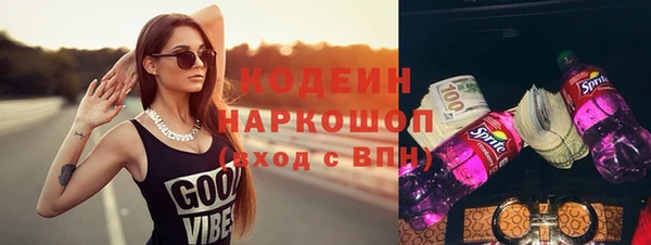 стафф Богородицк