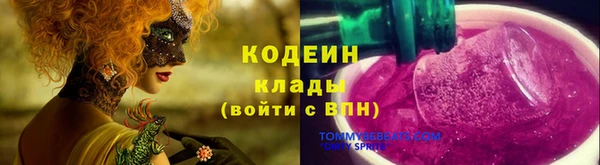 COCAINE Бугульма
