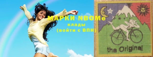 мефедрон Бородино