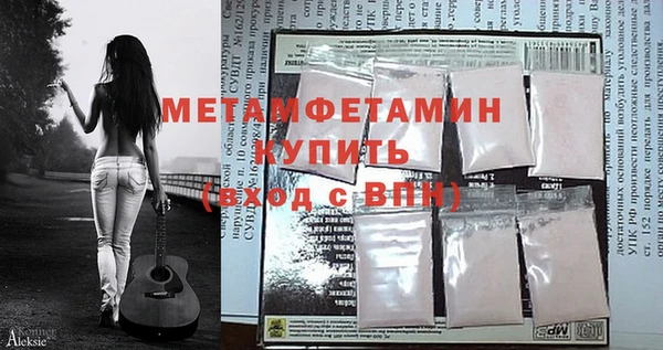 гашишное масло Рославль