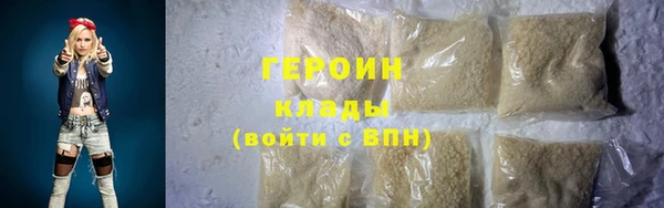 эйфоретик Богородск