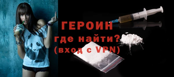 бутират Россошь