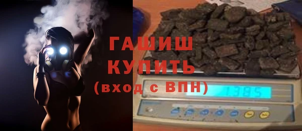 эйфоретик Богородск