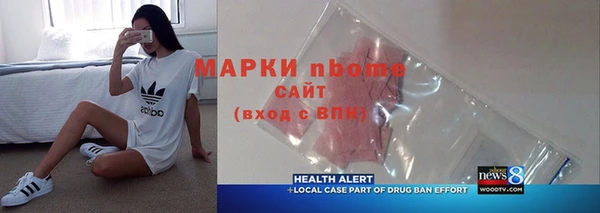 стафф Богородицк