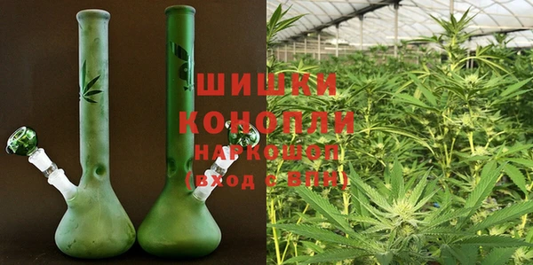 мефедрон Бородино