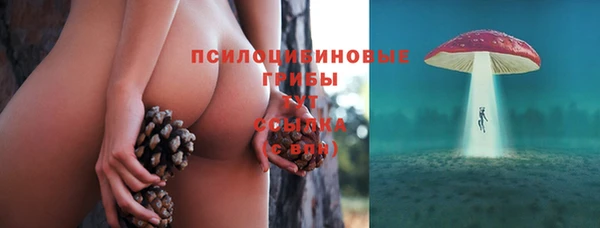 мефедрон Бородино