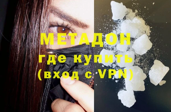 эйфоретик Бронницы