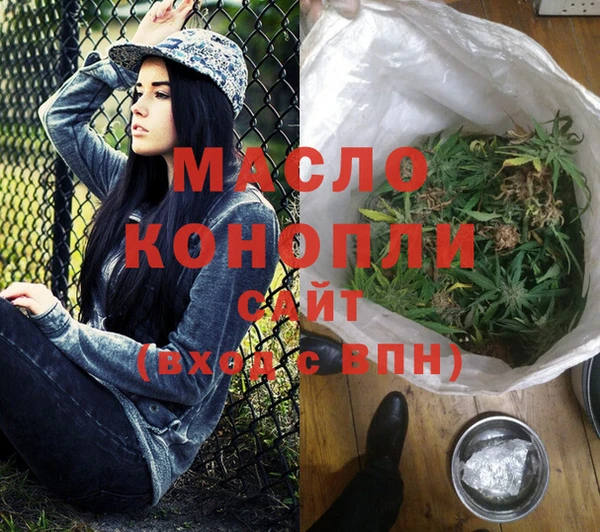 гашишное масло Рославль
