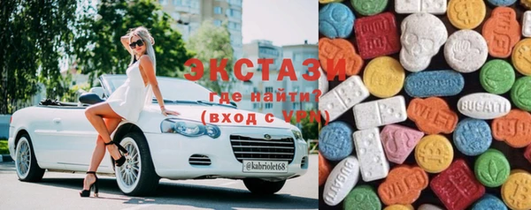 COCAINE Бугульма