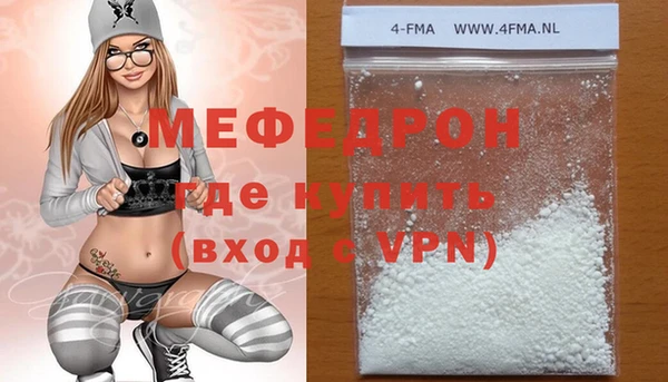 эйфоретик Богородск