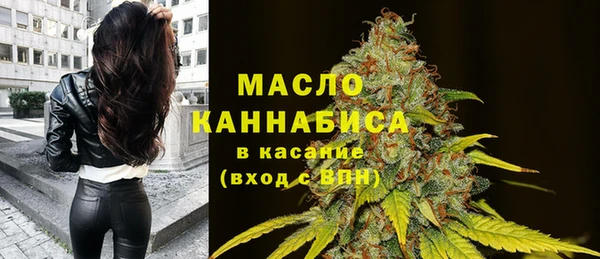 эйфоретик Бронницы