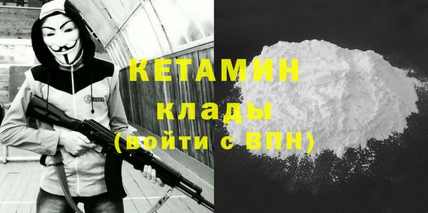 стафф Богородицк
