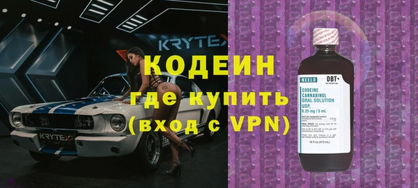 стафф Богородицк