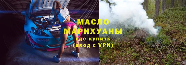 эйфоретик Богородск