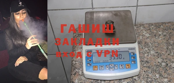 стафф Богородицк