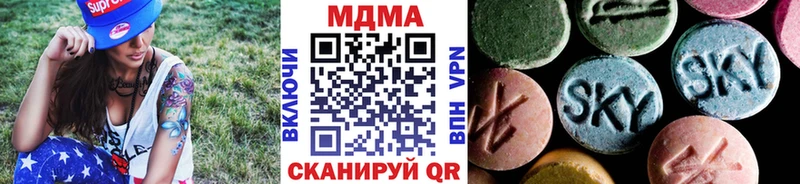 МДМА кристаллы Тамбов