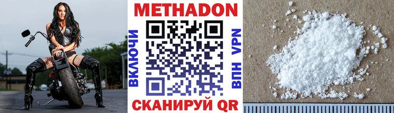 МЕТАДОН мёд  площадка Telegram  Тамбов 