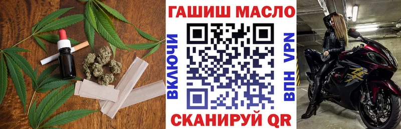 Дистиллят ТГК вейп с тгк  даркнет сайт  Тамбов 